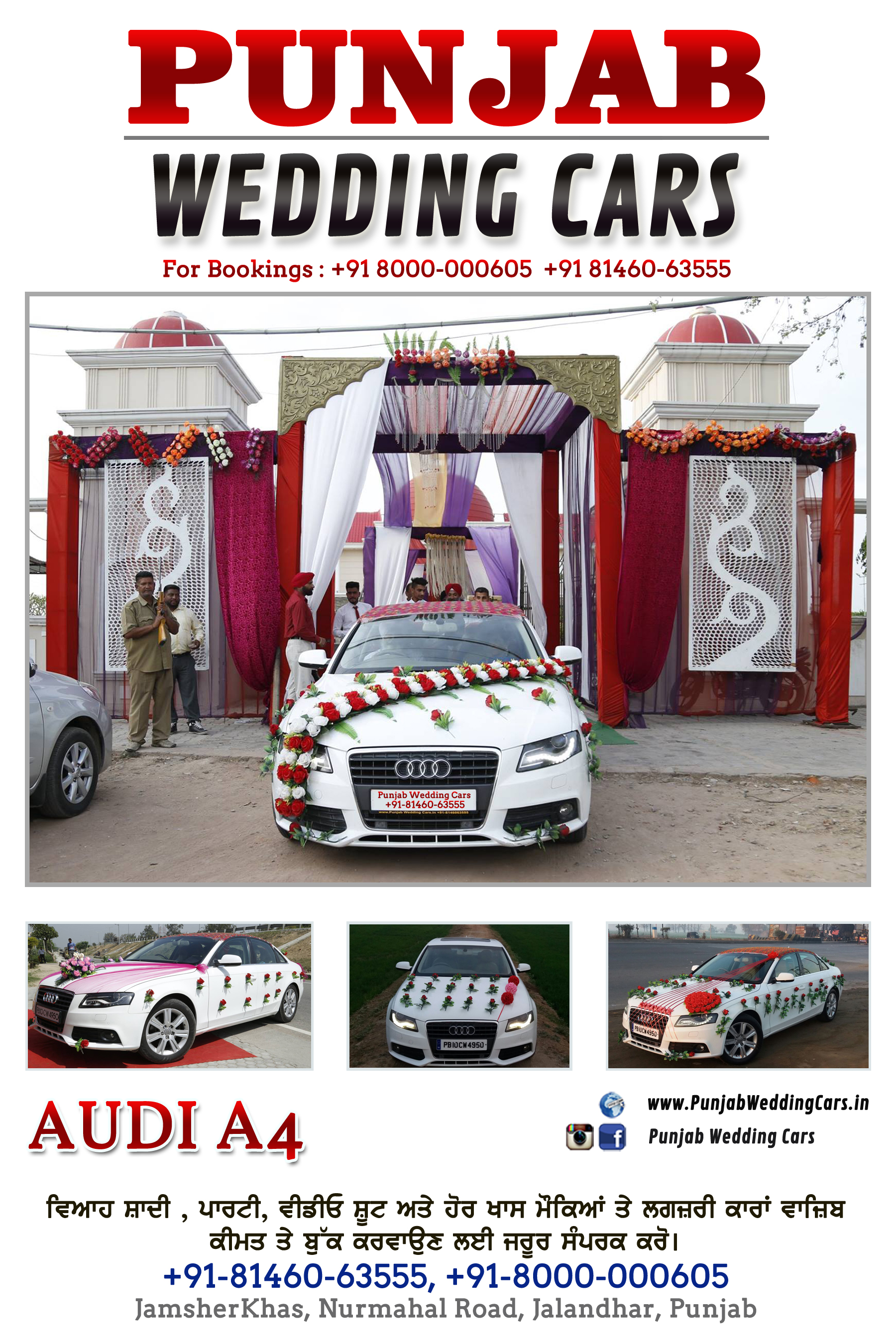 WEDDING CARS - Luxury Audi Cars for rent on weddings, parties and video shoots Available in Chandigarh, Jalandhar, Ludhiana, Amritsar, Barnala, Bathinda, Hoshiarpur, Faridkot, Fatehgarh Sahib, Fazilka, Firozpur, Gurdaspur, Kapurthala, Mansa, Moga, Ajitgarh, Ropar, Muktsar, Shahid Bhagat Singh Nagar(first known as Nawan Shahr), Sangrur, Patiala, Pathankot, Tarn Taran